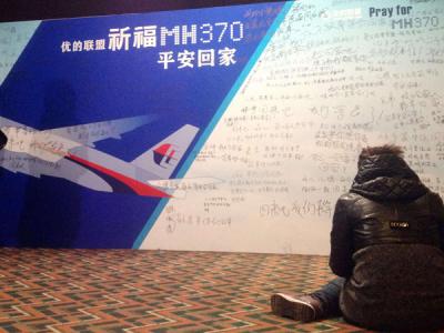 Inikah Kalimat Terakhir dari Kokpit Pesawat MH370?